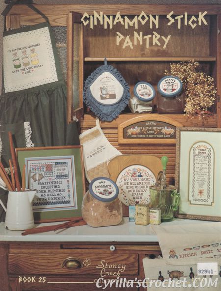 Cinnamon Stick Pantry