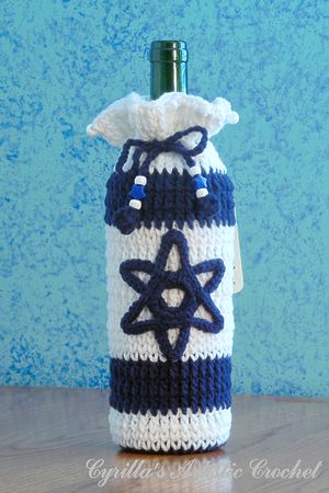 Israel Flag Wine Bottle Gift Bag